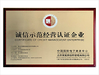 Chiny YUMA Precision Technology (Jiangsu) Co., Ltd. Certyfikaty